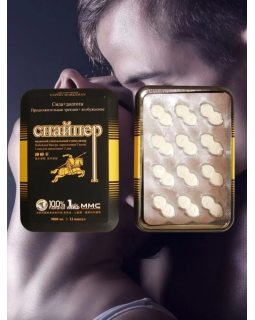 Снайпер 12 штук (цена за 1 шт)-foto2