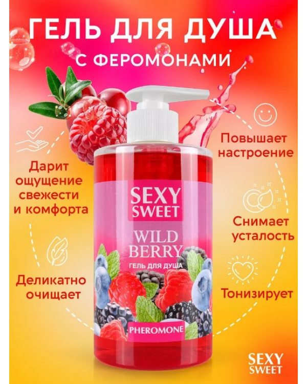Гель для душа Wild Berry с феромонами 430 мл арт. LB-16127