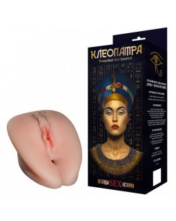 ВАГИНА КЛЕОПАТРА 2600-00 BX DD ВАГИНА КЛЕОПАТРА 2600-00 BX DD