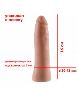 Насадка №7 n007 Насадка №7 n007