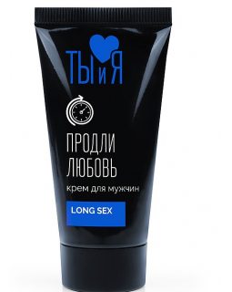 LongseX M1 20 г пролонгатор серии "Ты и я", LB-70013 LongseX M1 20 г пролонгатор серии "Ты и я", LB-70013