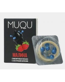 Насадка стимулирующая MUQU, 4 шара. Малина MUQU_53 Насадка стимулирующая MUQU, 4 шара. Малина MUQU_53