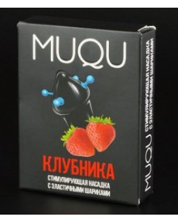 Насадка стимулирующая MUQU, 4 шара. Клубника MUQU_54 Насадка стимулирующая MUQU, 4 шара. Клубника MUQU_54
