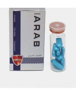 Arab MMC 10 шт/уп Arab MMC 10 шт/уп