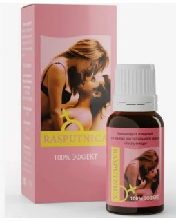 Концентрат для женщин Rasputnica, 30мл 67 Концентрат для женщин Rasputnica, 30мл 67