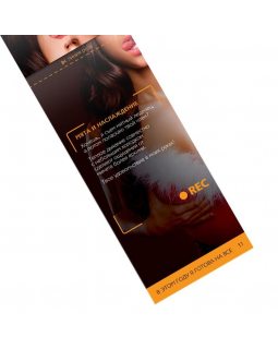 ГОРЯЧИЕ КУПОНЫ "В ЭТОМ ГОДУ Я ГОТОВА НА ВСЕ" арт. 7023898-foto3