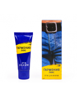 Крем "Гармония Люкс Пролонг" 15 мл. LB-11001 Крем "Гармония Люкс Пролонг" 15 мл. LB-11001