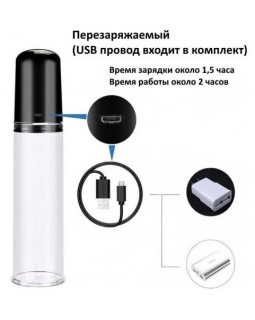 Вакуумная помпа Maximizer Worx Elite Rechargeable Pump LV240201-foto3