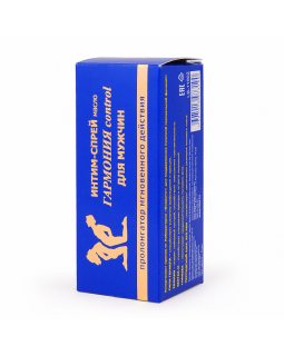 "Гармония control " пролонгирующий интим-спрей для мужчин LB-11002-foto2