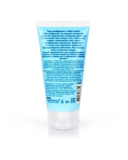 Гель-любрикант INTIM ANAL серии LIMITED EDITION туб пластиковый 50 г арт. LB-60001-1-foto2