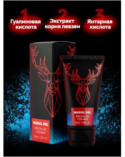 Гель Марал 50 мл-foto3