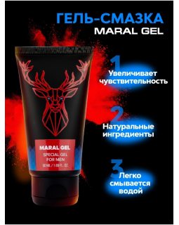 Гель Марал 50 мл-foto5